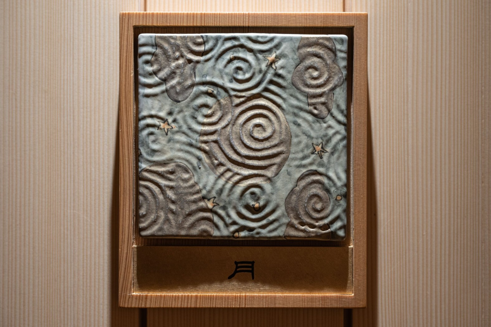 越前あわら温泉　つるや