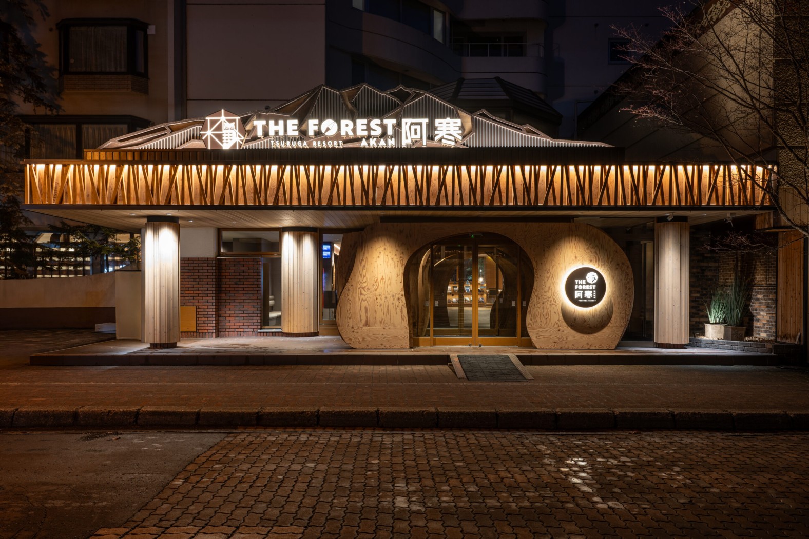 THE FOREST 阿寒 TSURUGA RESORT